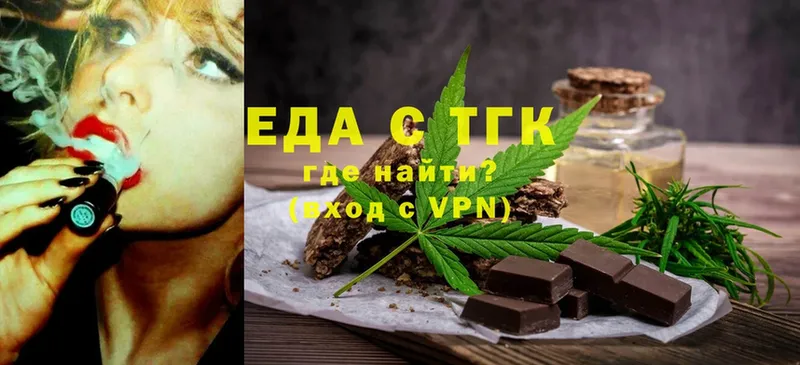 Cannafood марихуана  гидра ТОР  Рыльск 