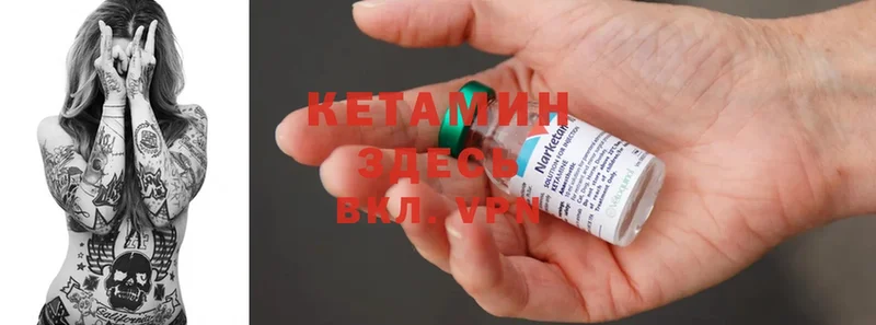 kraken вход  Рыльск  Кетамин ketamine 