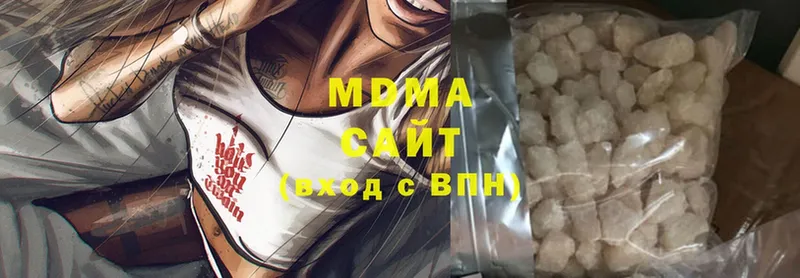 MDMA VHQ  Рыльск 